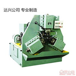 邢臺(tái)達(dá)興機(jī)械制造公司 專業(yè)滾絲機(jī)與試驗(yàn)設(shè)備制造商